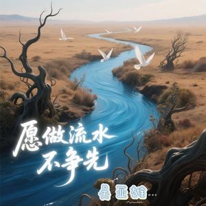 日本大山雀操逼视频
