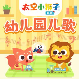 日本大山雀操逼视频
