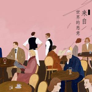 日本大山雀操逼视频
