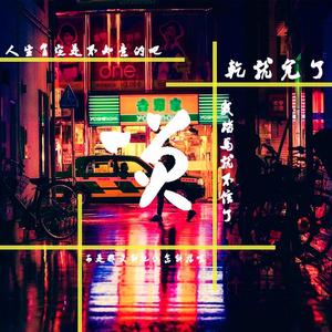 日本大山雀操逼视频
