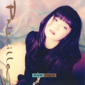 日本大山雀操逼视频
