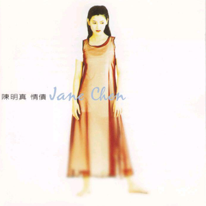 日本大山雀操逼视频
