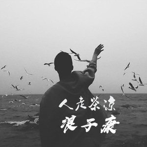 日本大山雀操逼视频
