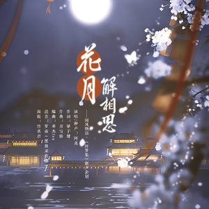 日本大山雀操逼视频
