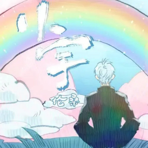 日本大山雀操逼视频
