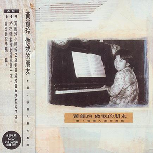 日本大山雀操逼视频
